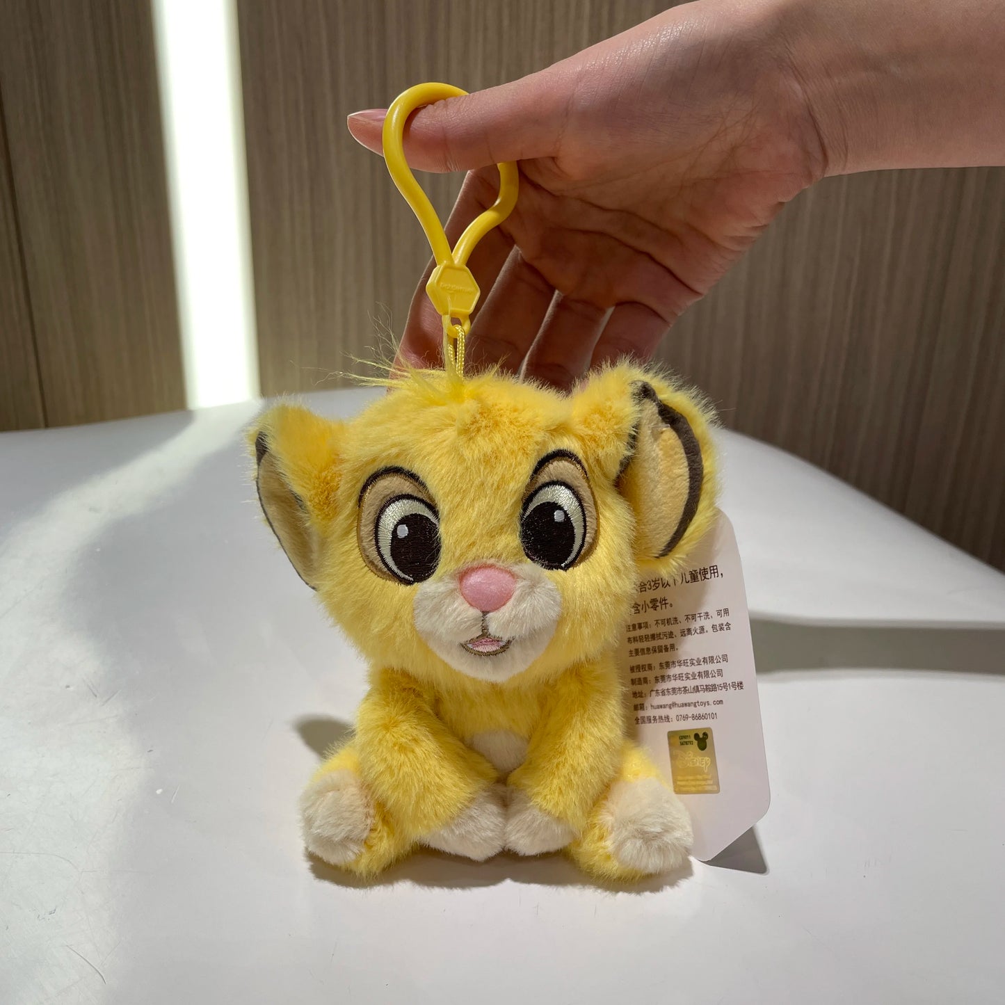 Cartoon Plush Doll Keychain - Cute Stuffed Animal Bag Charm