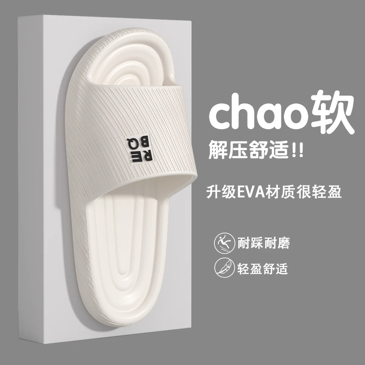 EVA Home Slippers for Men & Women – Soft Cushioned Bathroom Shower Slides