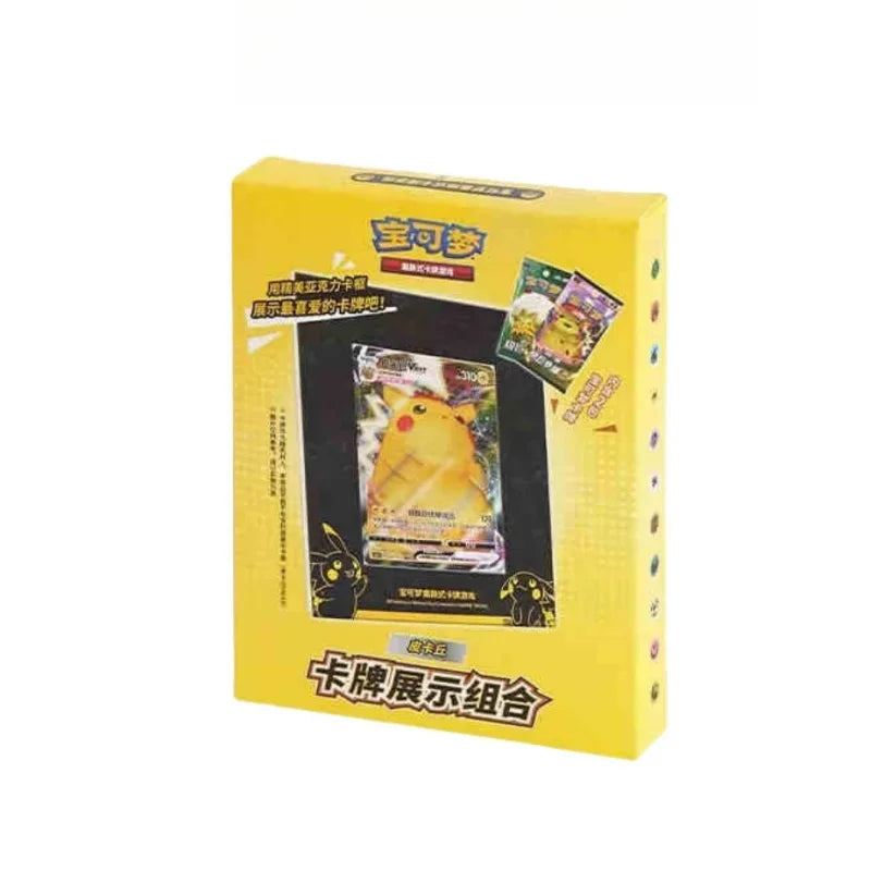 Pokemon TCG Chinese Card Display Gift Box Set – PTCG Collector Edition