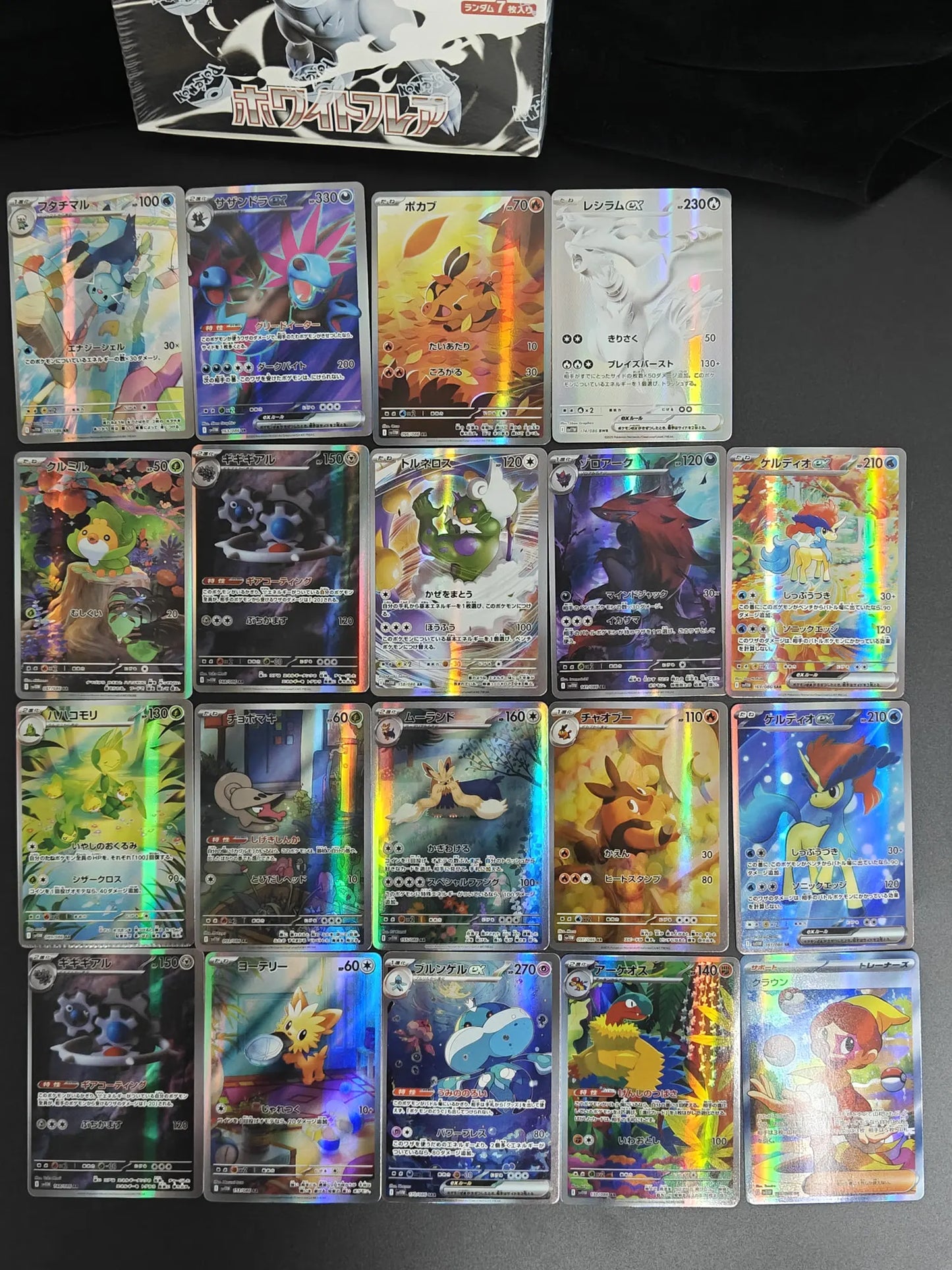 Pokemon Booster Box - Black Bolt & White Flare (Japanese SV11)