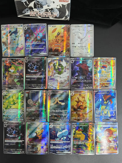 Pokemon Booster Box - Black Bolt & White Flare (Japanese SV11)