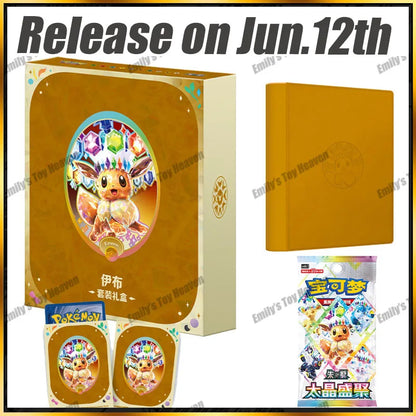 Pokemon Eevee Eeveelution Card Binder & Gift Box – Terastal Festival PTCG