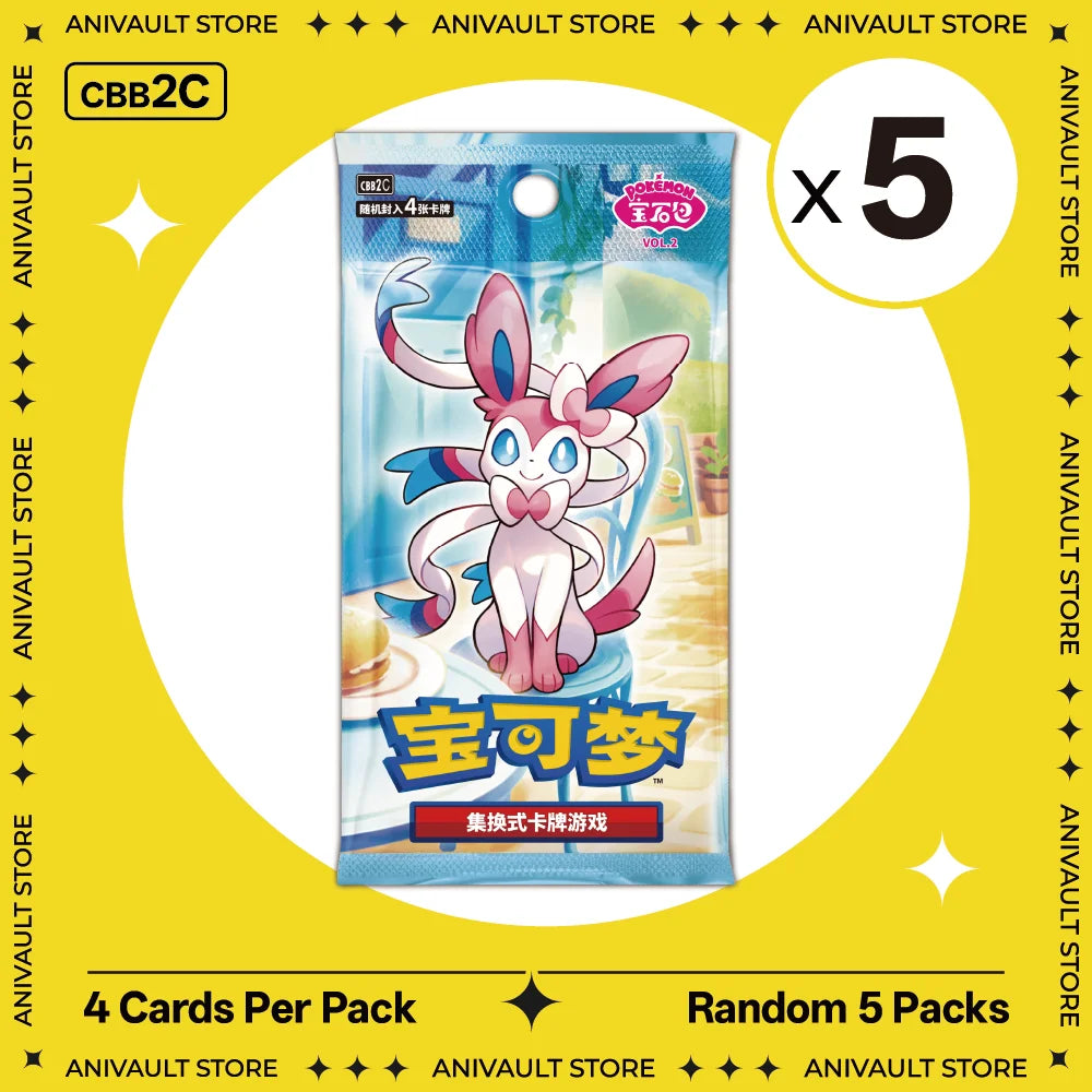 Pokemon TCG Booster Pack Bundle – Random Sword & Shield Chinese Cards