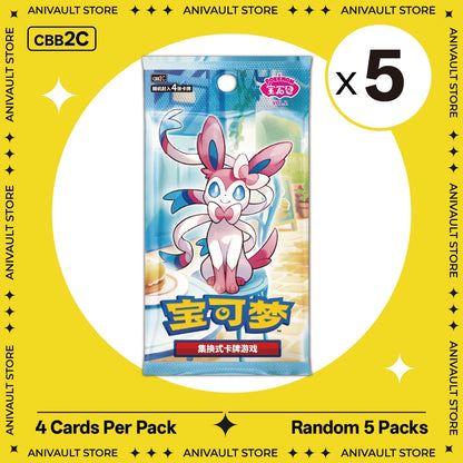 Pokemon TCG Booster Pack Bundle – Random Sword & Shield Chinese Cards