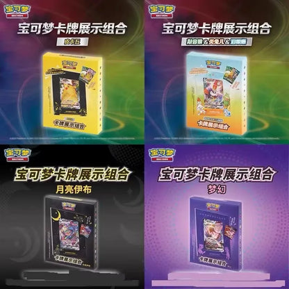 Pokemon TCG Chinese Card Display Gift Box Set – PTCG Collector Edition