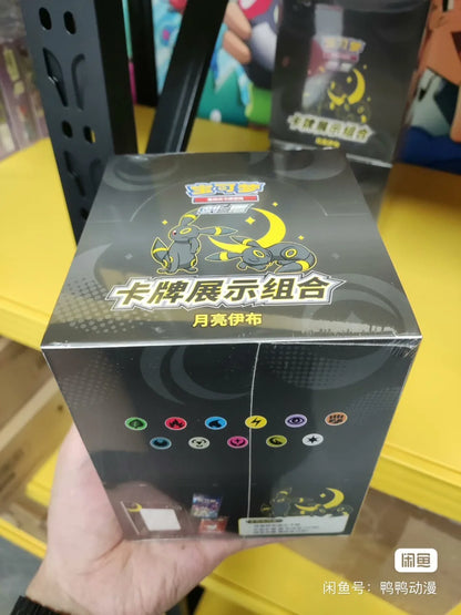 Pokemon TCG Chinese Card Display Gift Box Set – PTCG Collector Edition