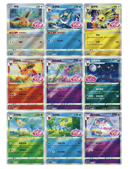 Pokemon TCG Booster Pack Bundle – Random Sword & Shield Chinese Cards
