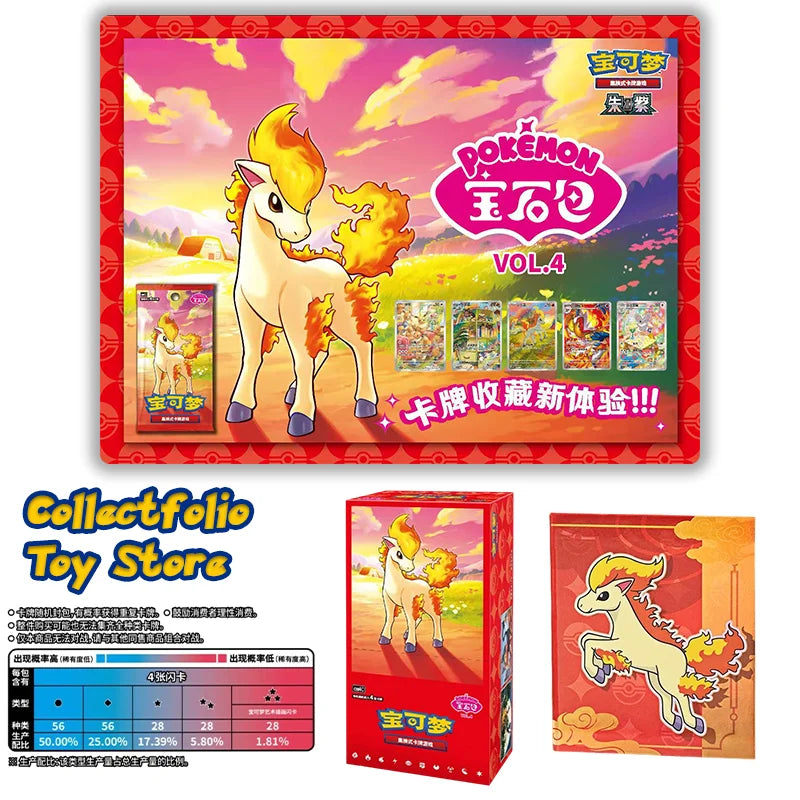 Stock Pokemon Gem Pack Vol 4 Booster Box Simplified Chinese 5 Gempack Vol4