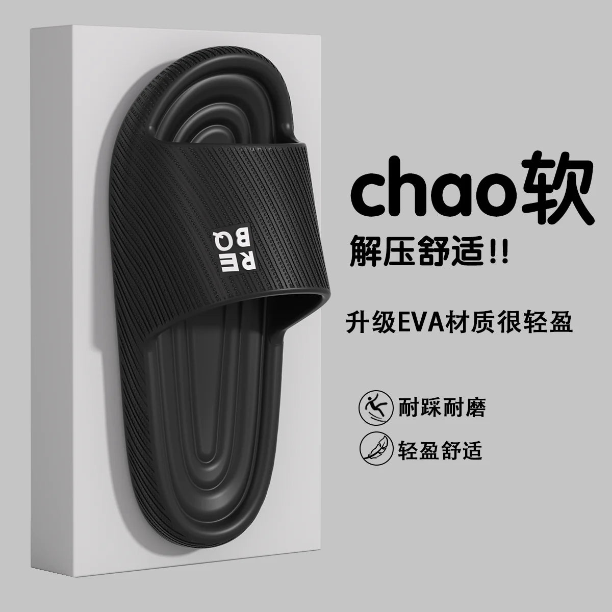 EVA Home Slippers for Men & Women – Soft Cushioned Bathroom Shower Slides
