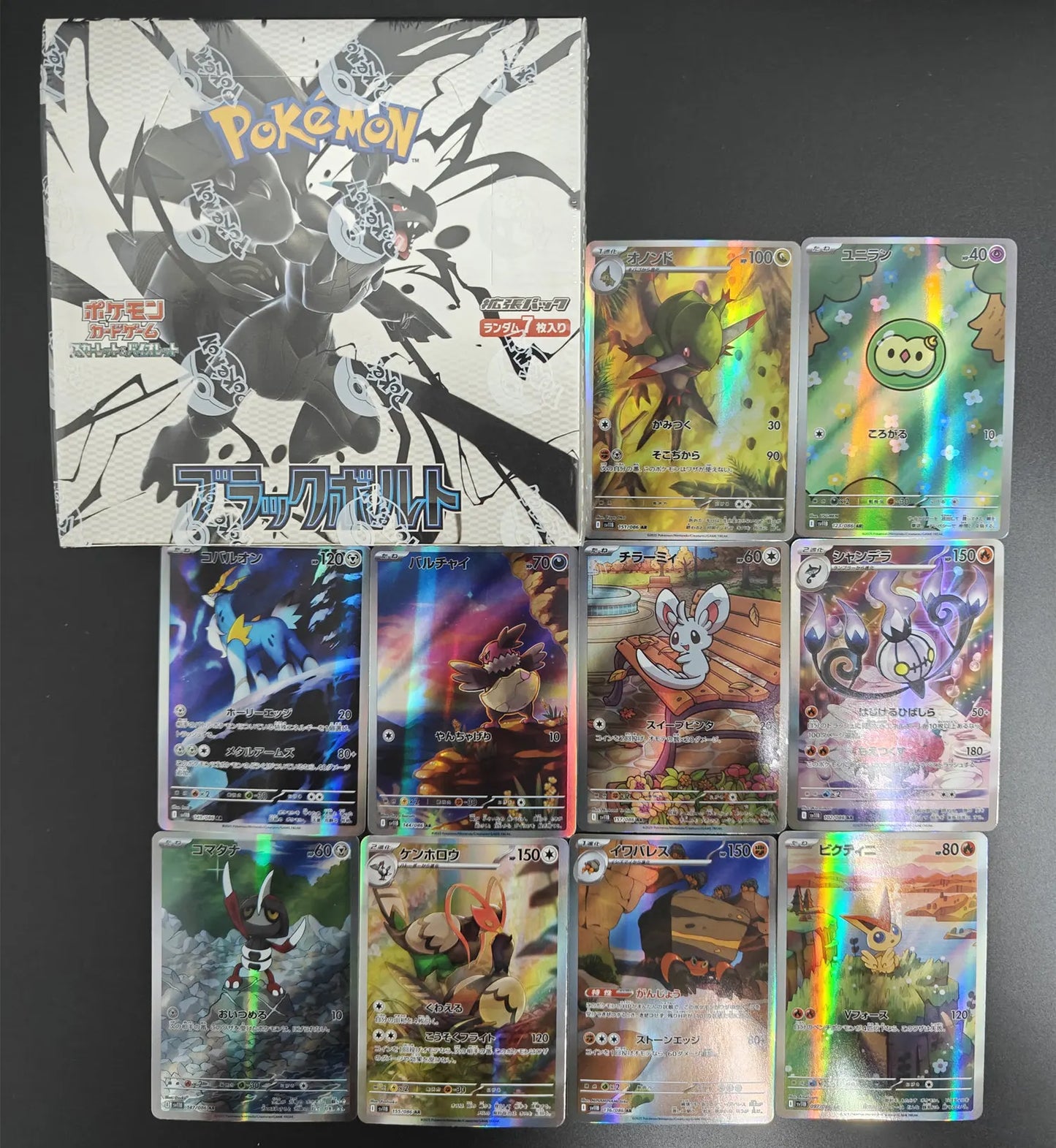 Pokemon Booster Box - Black Bolt & White Flare (Japanese SV11)