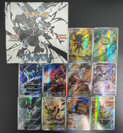 Pokemon Booster Box - Black Bolt & White Flare (Japanese SV11)