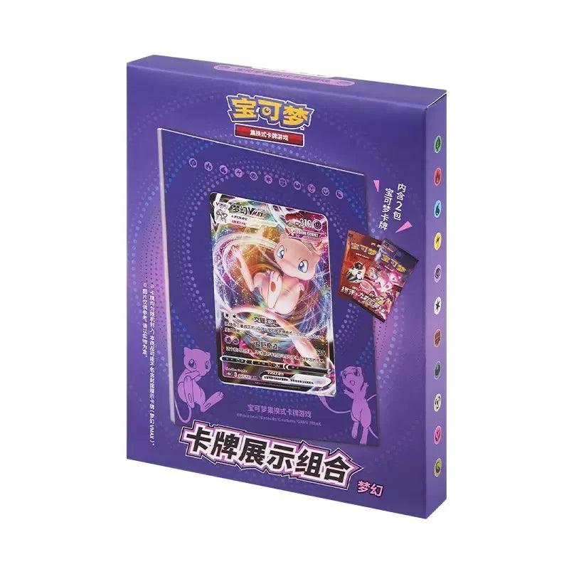 Pokemon TCG Chinese Card Display Gift Box Set – PTCG Collector Edition