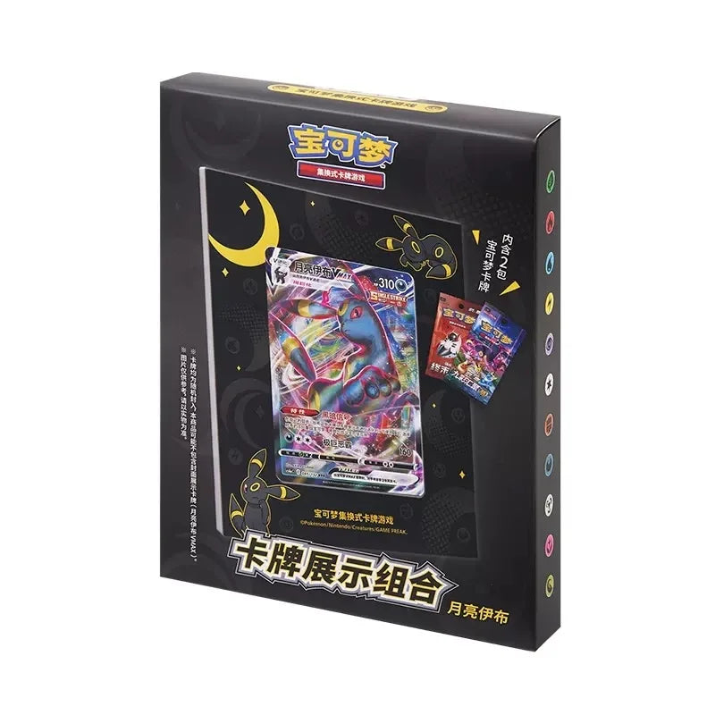 Pokemon TCG Chinese Card Display Gift Box Set – PTCG Collector Edition
