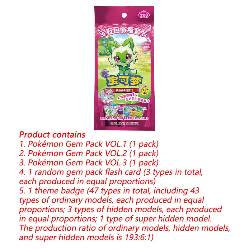 Pokemon TCG Gem Pack Card Box – Chinese Trading Cards (Vol. 1–5)