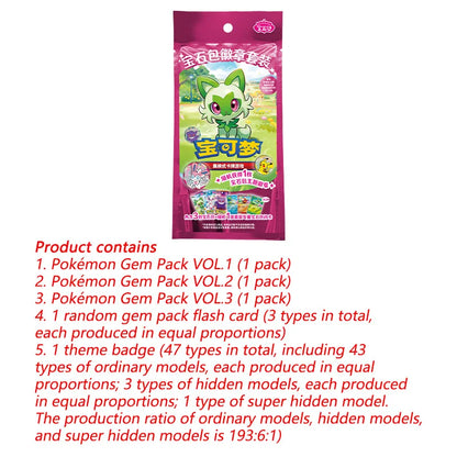 Pokemon TCG Gem Pack Card Box – Chinese Trading Cards (Vol. 1–5)