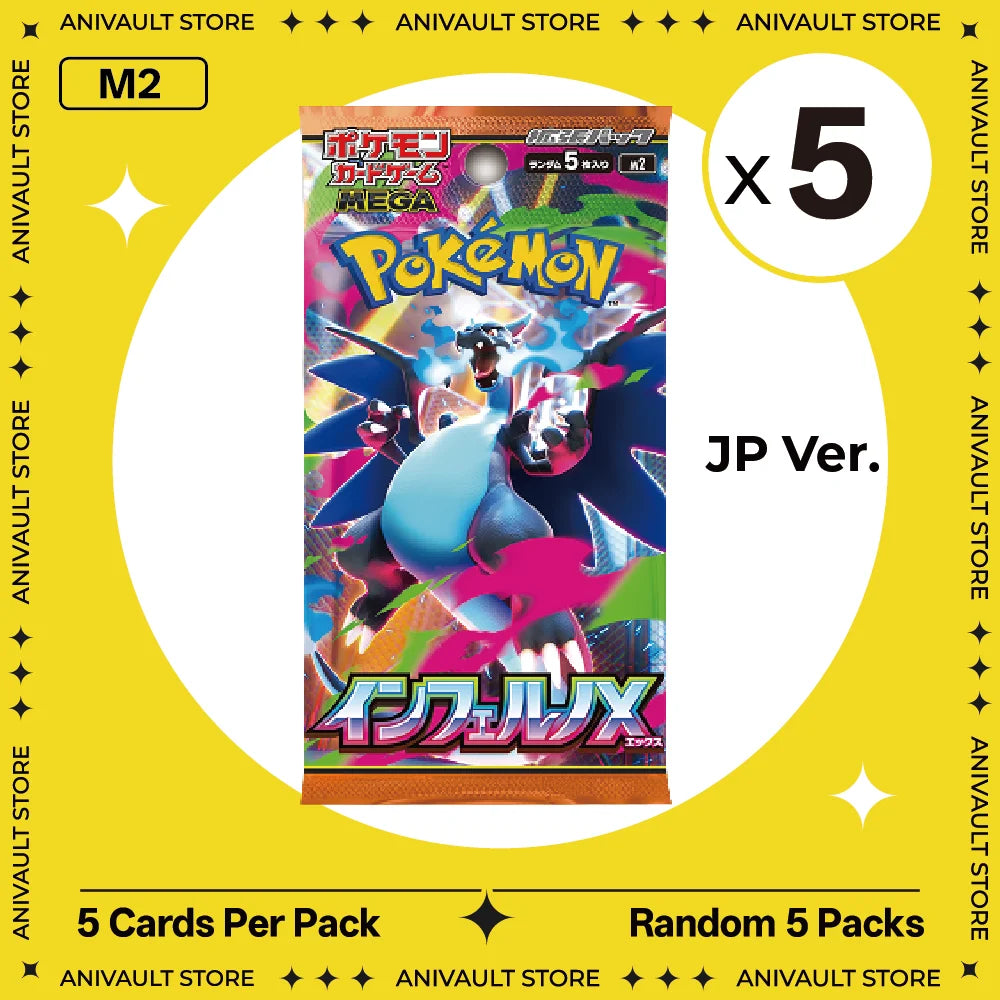 Pokemon TCG Booster Pack Bundle – Random Sword & Shield Chinese Cards