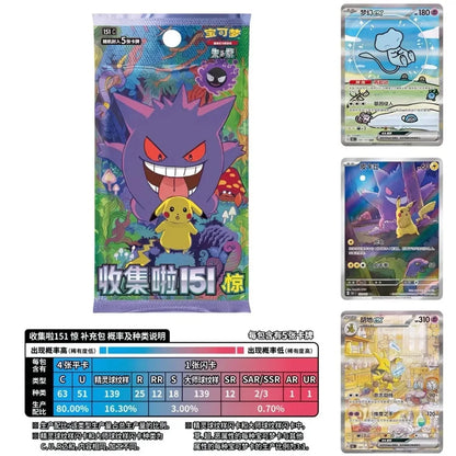 Pokemon TCG Simplified Chinese Scarlet & Violet 151 Booster Box