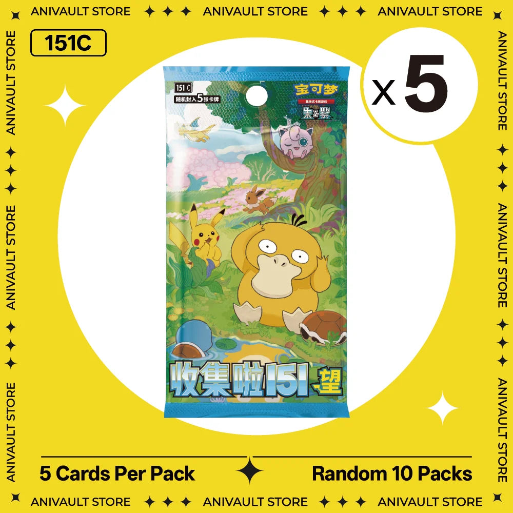Pokemon TCG Booster Pack Bundle – Random Sword & Shield Chinese Cards