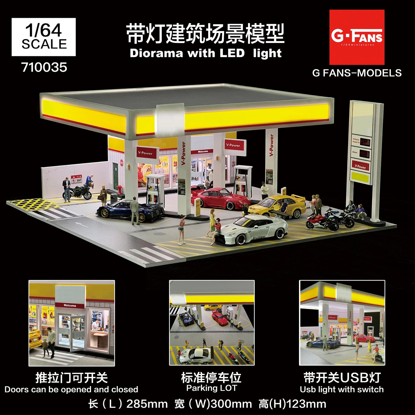 G-Fans 1/64 Scale Parking Lot Diorama Scene with LED Light