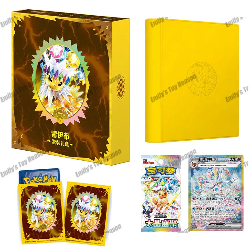 Pokemon Eevee Eeveelution Card Binder & Gift Box – Terastal Festival PTCG