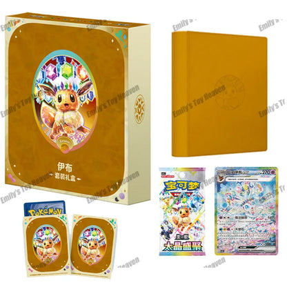 Pokemon Eevee Eeveelution Card Binder & Gift Box – Terastal Festival PTCG