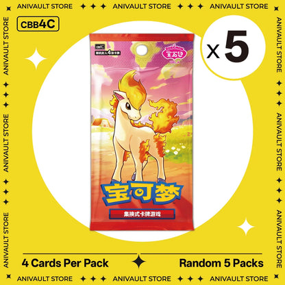 Pokemon TCG Booster Pack Bundle – Random Sword & Shield Chinese Cards