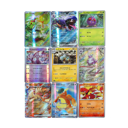 140 Card Pokémon Scarlet Violet 151 Japanese Booster Box