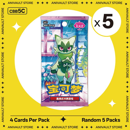 Pokemon TCG Booster Pack Bundle – Random Sword & Shield Chinese Cards