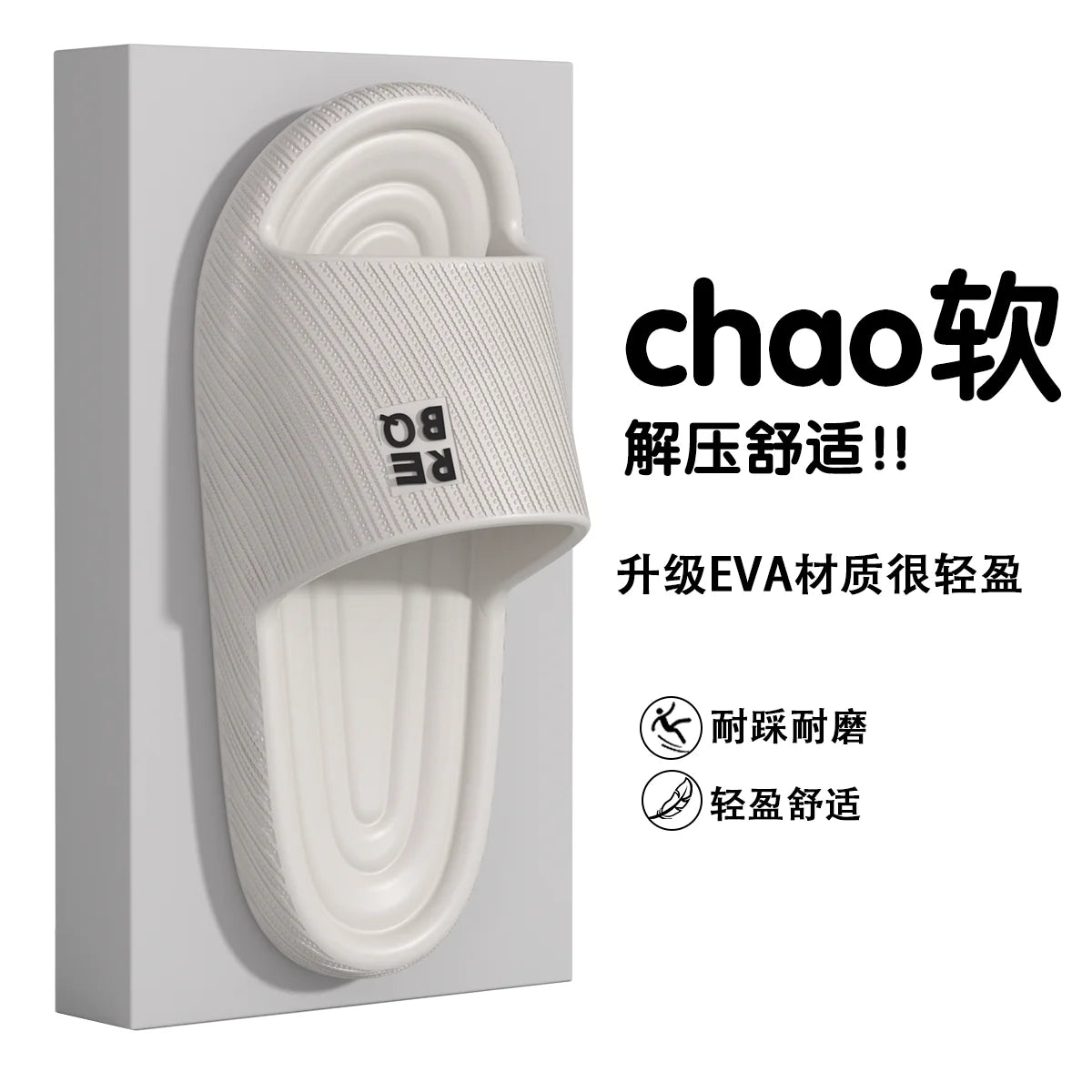 EVA Home Slippers for Men & Women – Soft Cushioned Bathroom Shower Slides