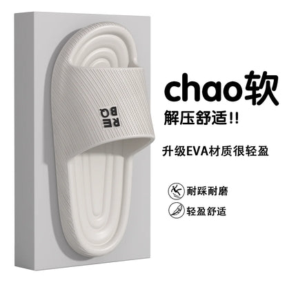 EVA Home Slippers for Men & Women – Soft Cushioned Bathroom Shower Slides