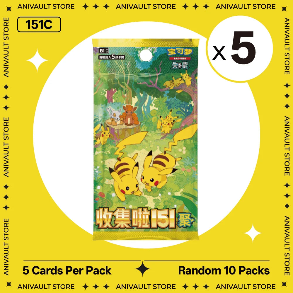 Pokemon TCG Booster Pack Bundle – Random Sword & Shield Chinese Cards