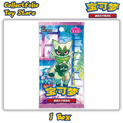 Stock Pokemon Gem Pack Vol 4 Booster Box Simplified Chinese 5 Gempack Vol4