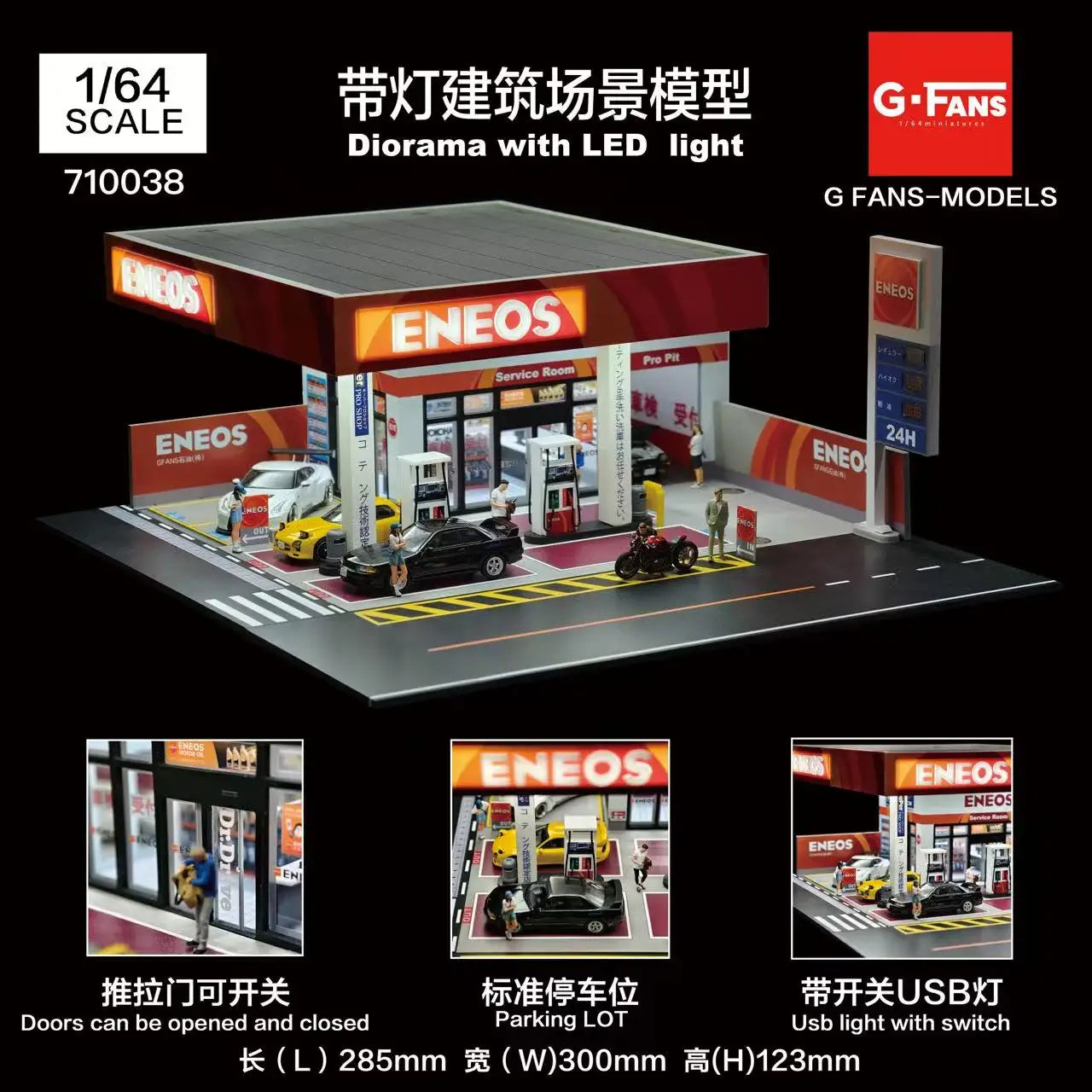G-Fans 1/64 Scale Parking Lot Diorama Scene with LED Light