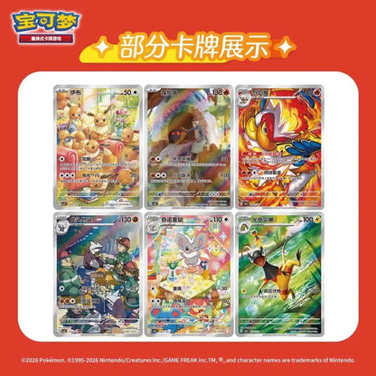 Stock Pokemon Gem Pack Vol 4 Booster Box Simplified Chinese 5 Gempack Vol4