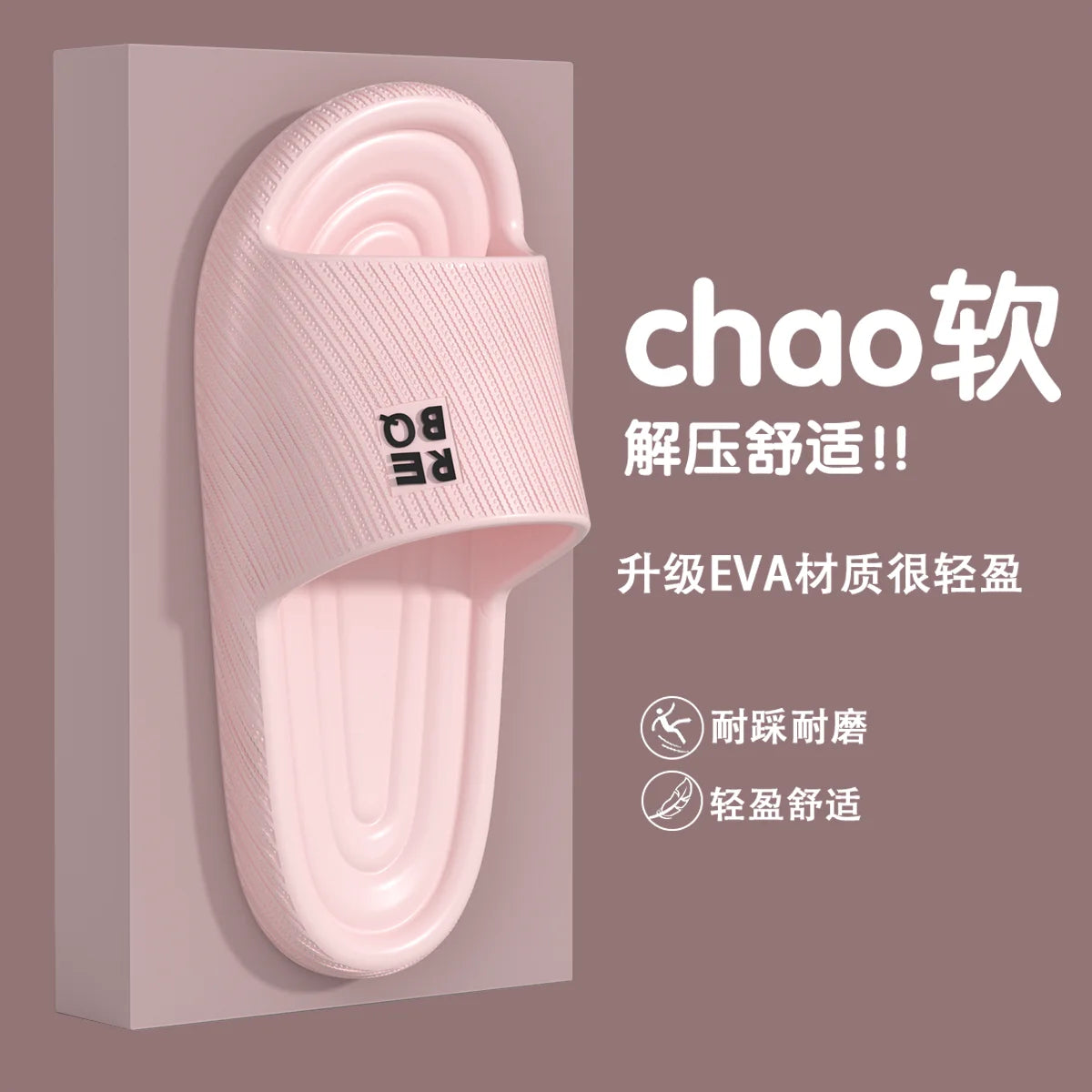 EVA Home Slippers for Men & Women – Soft Cushioned Bathroom Shower Slides