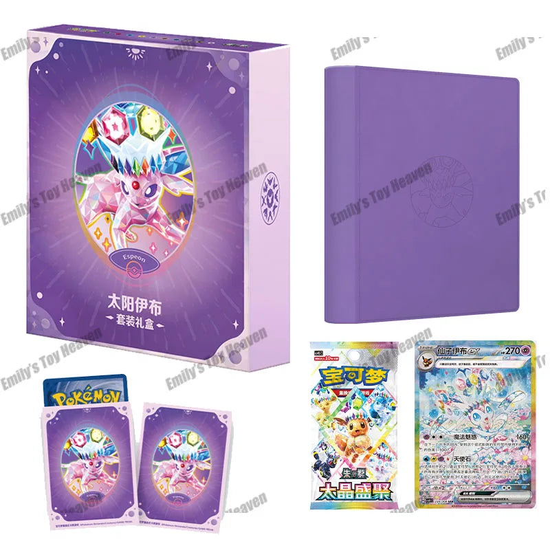 Pokemon Eevee Eeveelution Card Binder & Gift Box – Terastal Festival PTCG