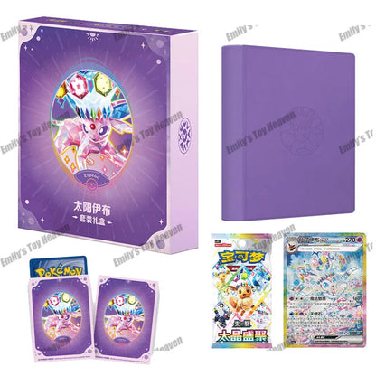 Pokemon Eevee Eeveelution Card Binder & Gift Box – Terastal Festival PTCG