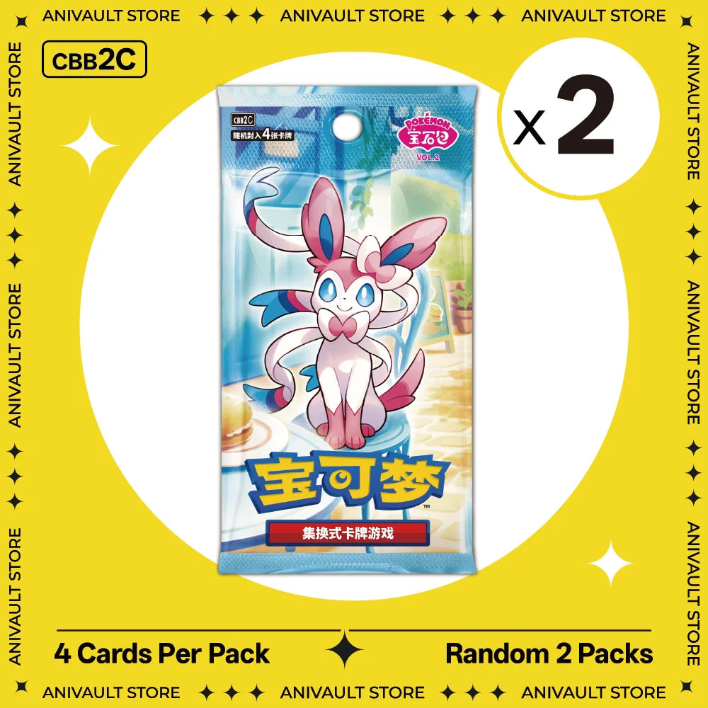 Pokemon TCG Booster Pack Bundle – Random Sword & Shield Chinese Cards