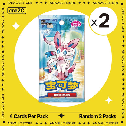 Pokemon TCG Booster Pack Bundle – Random Sword & Shield Chinese Cards