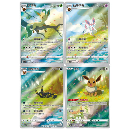 Pokemon TCG Gem Pack Card Box – Chinese Trading Cards (Vol. 1–5)