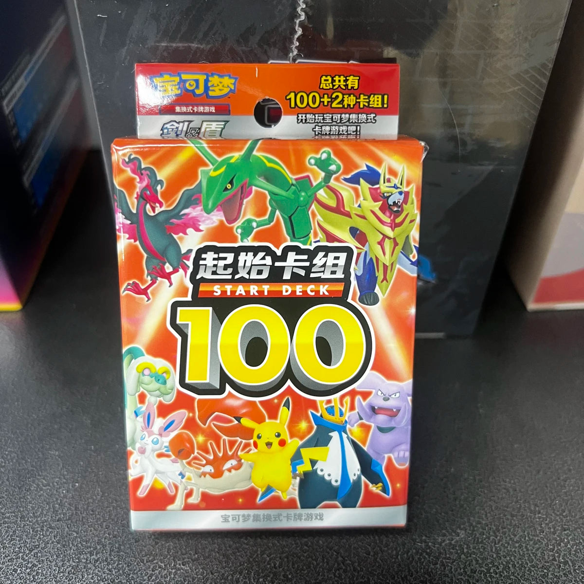 Pokemon Trade Cards Simplified Ptcg Chinese Pre-Set Starting Card Set 100 Sword Shield Battle Game