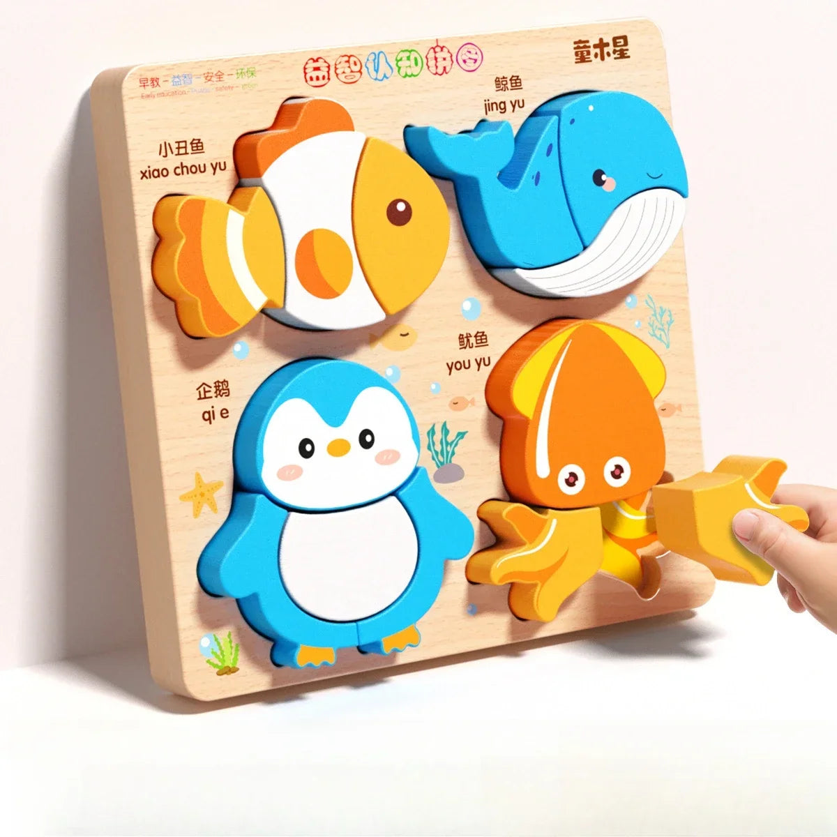 Montessori 3D Wooden Animal Puzzle for Kids