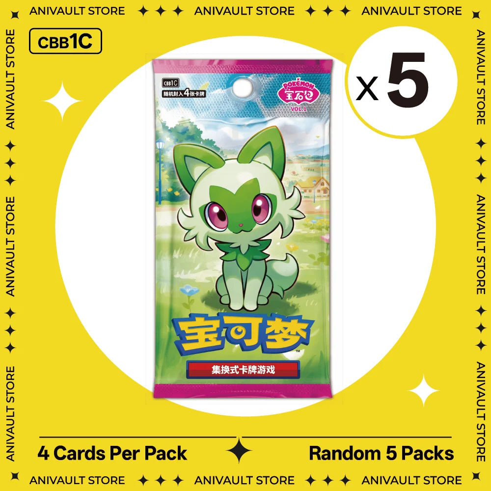 Pokemon TCG Booster Pack Bundle – Random Sword & Shield Chinese Cards