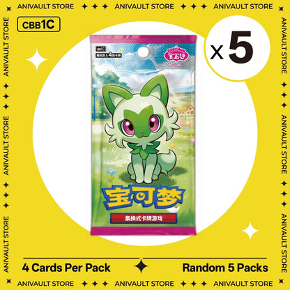 Pokemon TCG Booster Pack Bundle – Random Sword & Shield Chinese Cards