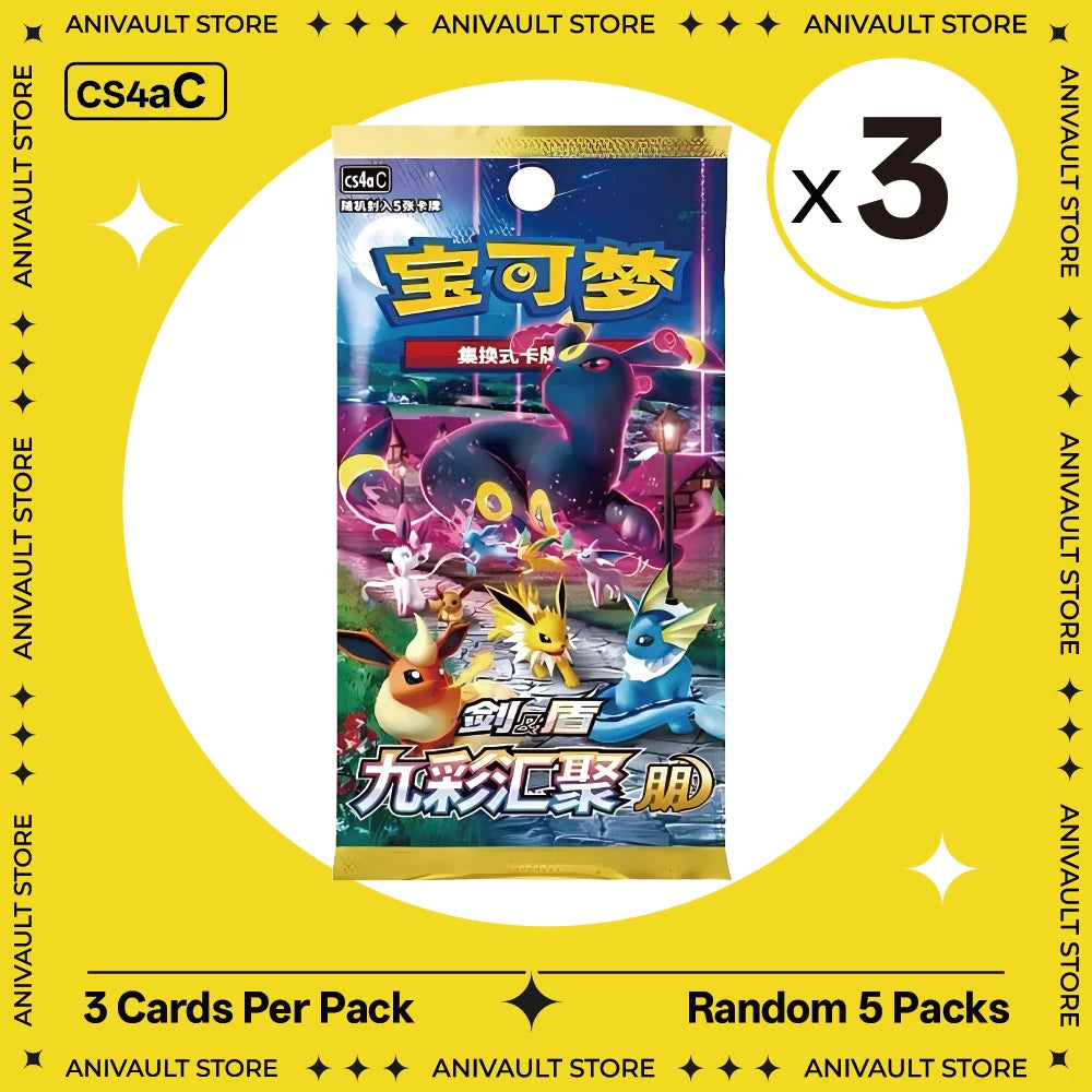 Pokemon TCG Booster Pack Bundle – Random Sword & Shield Chinese Cards