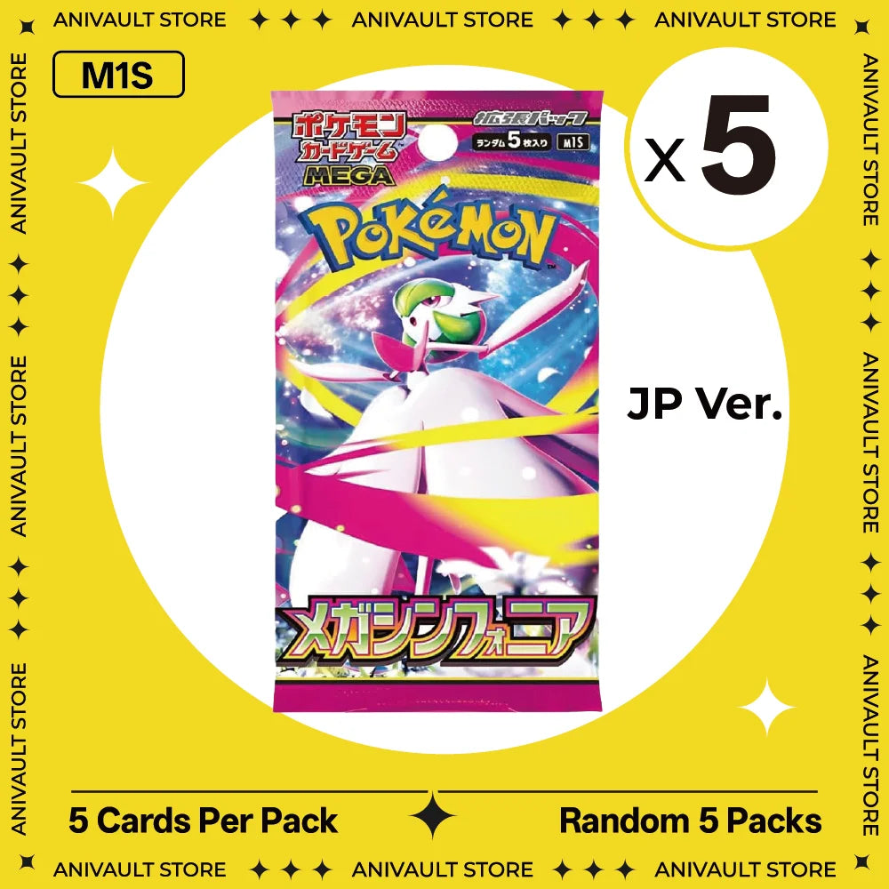Pokemon TCG Booster Pack Bundle – Random Sword & Shield Chinese Cards