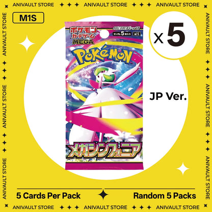 Pokemon TCG Booster Pack Bundle – Random Sword & Shield Chinese Cards
