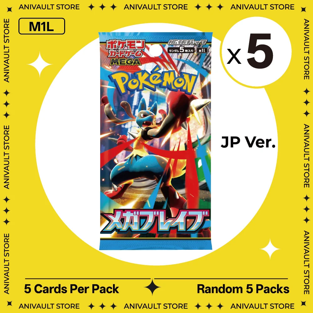 Pokemon TCG Booster Pack Bundle – Random Sword & Shield Chinese Cards
