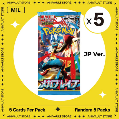 Pokemon TCG Booster Pack Bundle – Random Sword & Shield Chinese Cards