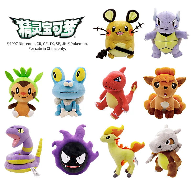 Pokemon Plush Toy – Soft Stuffed Animal Doll for Kids